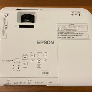 販売済】EPSON プロジェクター EB-X31 3200lm XGA