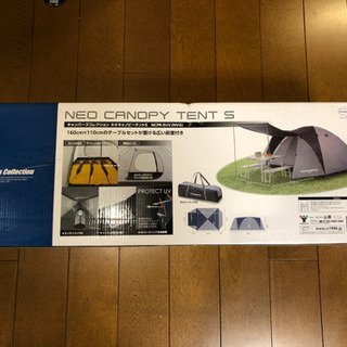 ネオキャノピーテント