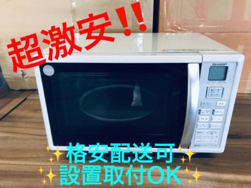 ET1308A⭐️SHARP電子レンジ⭐️