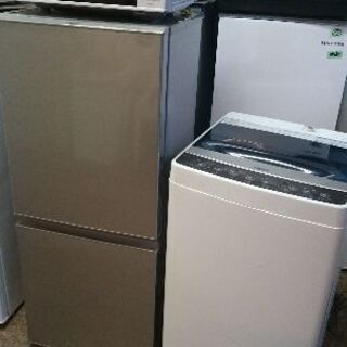 新生活お買い得セット！！No31 アクア AQR-J13H（S）2ドア冷蔵庫 126L 