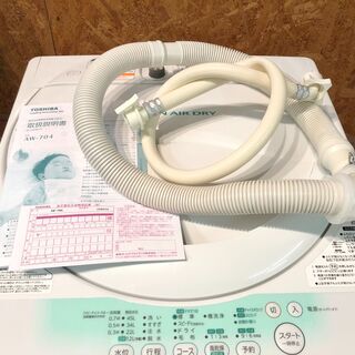 2014年製 TOSHIBA 4.2kg洗濯機 aw-704 Amazon.co.jp: TOSHIBA 全自動洗濯機 AW-704(W) 4.2kg : ホーム