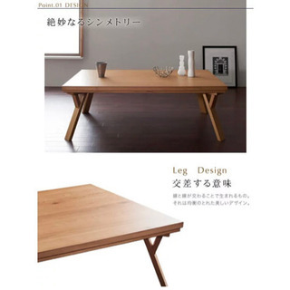 モダンこたつテーブル120×80（コタツ布団付き）