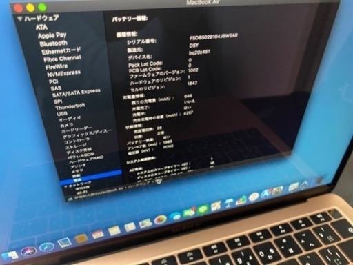 【最終値下げ】MacBook Air 2018