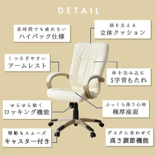 【最終値下げ！！】未使用パソコンチェア