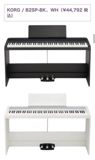 電子ピアノ・ピアノ椅子付き www.pa-bekasi.go.id