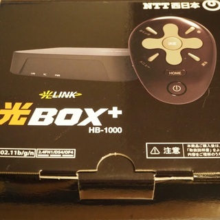 ★NTT西日本　光BOX+ HB-1000★