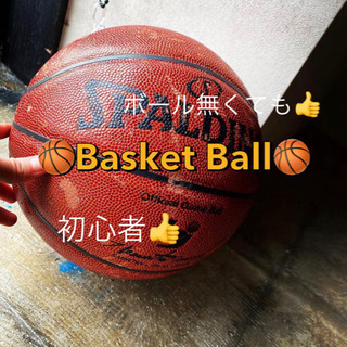 🏀Basket Ball🏀→社会人・友達作り・感染予防🌸✨🌈