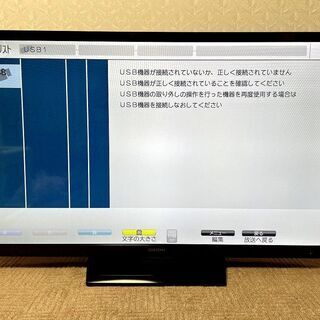 液晶テレビ 50インチ 2013年製 ORION 動作確認済 | nem-hydraulics.com