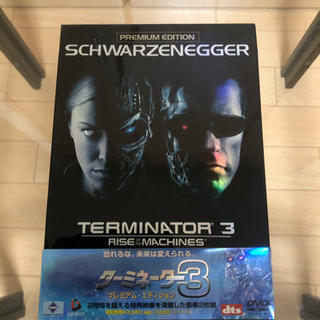 中古DVD ターミネーター３