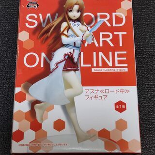 フィギュア　アスナ　ロード中Ver.　ソードアート・オンライン　SAO