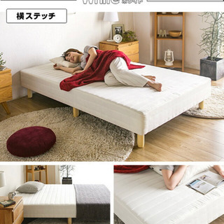 【ネット決済】脚付きマットレス　シングルベッド　