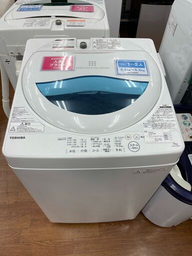 トウシバ 全自動洗濯機 5.0㎏ AW-５G5 2017年製