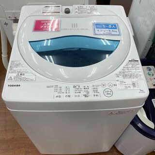 トウシバ 全自動洗濯機 5.0㎏ AW-５G5 2017年製 | facilaqui.com.br