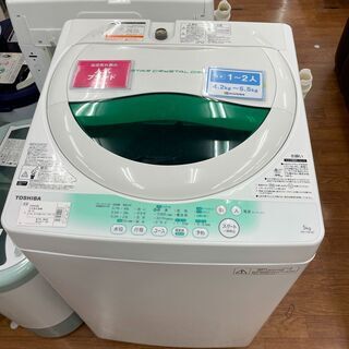 トウシバ 全自動洗濯機 5.0㎏ AW-705 2013年製の画像