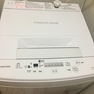 ご購入者様が決まりました　東芝全自動洗濯機4.5Kg