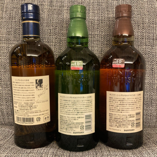 新品未開封】山﨑 白州 余市 700ml 3本セット | pcmlawoffices.com