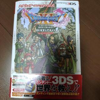 中古ドラゴンクエストivが無料 格安で買える ジモティー