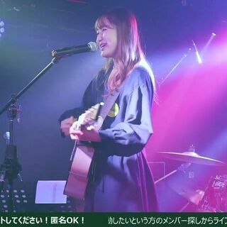出演者募集 女性ボーカルバンド ユニット ソロ En Lab 祇園四条のコンサート ショーのイベント参加者募集 無料掲載の掲示板 ジモティー