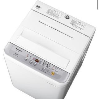 【ネット決済】【ふみふみ様お取引中】Panasonic 洗濯機 ...