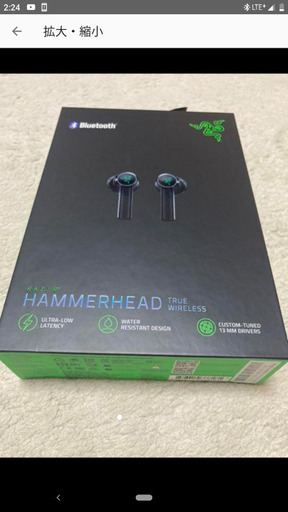 razorphone2 スマートフォン本体+razer Bluetoothイヤホン 【公式通販】