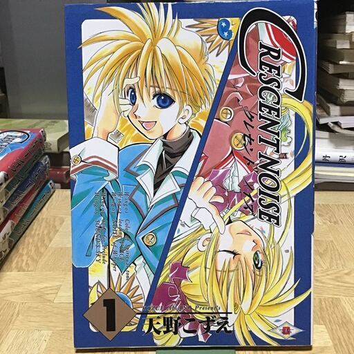 クレセントノイズ天野こずえ6巻セットセット売り アルト 桜ヶ丘のマンガ コミック アニメの中古あげます 譲ります ジモティーで不用品の処分 クレセントノイズ天野こずえ6巻セットセット売り アルト 桜ヶ丘のマンガ コミック アニメの中古あげます 譲ります ジモティーで不用品の処分
