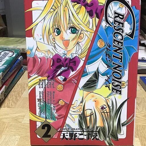 クレセントノイズ天野こずえ6巻セットセット売り アルト 桜ヶ丘のマンガ コミック アニメの中古あげます 譲ります ジモティーで不用品の処分 クレセントノイズ天野こずえ6巻セットセット売り アルト 桜ヶ丘のマンガ コミック アニメの中古あげます 譲ります ジモティーで不用品の処分
