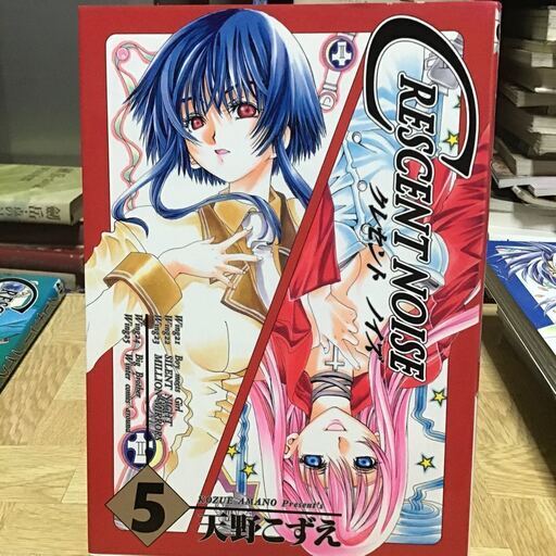 クレセントノイズ天野こずえ6巻セットセット売り アルト 桜ヶ丘のマンガ コミック アニメの中古あげます 譲ります ジモティーで不用品の処分