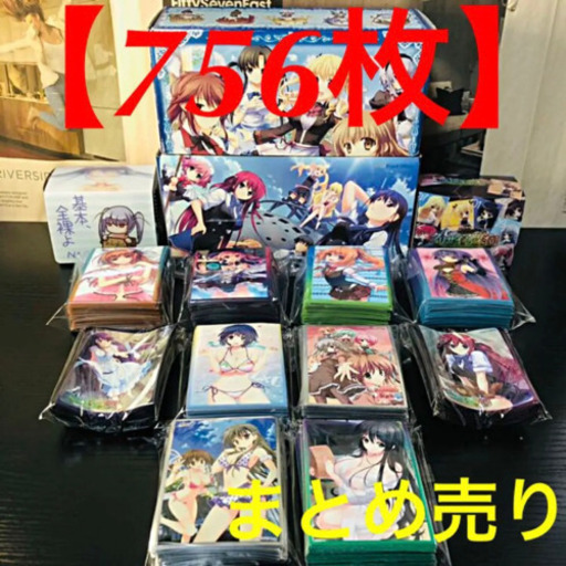 【756枚】 トレカ スリーブ ストレージBOX カードBOX デッキ ケース