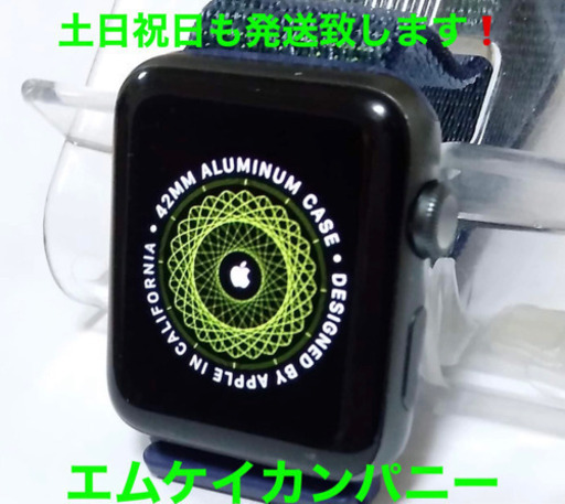【格安良品】Apple Watch Series 3 NIKE 42mm★全国送料210円★グレー★アクティベーションロックオフ