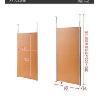 突っ張り間仕切りパーテーション幅90cm×3台色は白定価1台14000円新生活新型コロナ対策にも 突っ張り間仕切りパーテーション幅90cm×3台色は白定価1台14000円