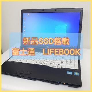 【ネット決済・配送可】新品SSD搭載！！富士通 ノートパソコン