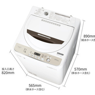 洗濯機　購入一年以内！　SHARP