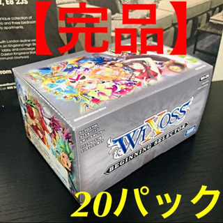 【ネット決済・配送可】ウィクロス WX-05 TCG ブースター...