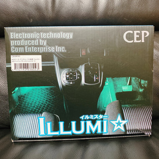 LED フットライト フットランプ グラデーション ライト