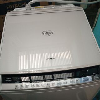 日立 洗濯・乾燥機 ビートウォッシュBW-DV80A　3月9日現...