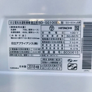 ET1328A⭐️ 10.0kg⭐️日立ドラム式電気洗濯乾燥機⭐️ 2018年式
