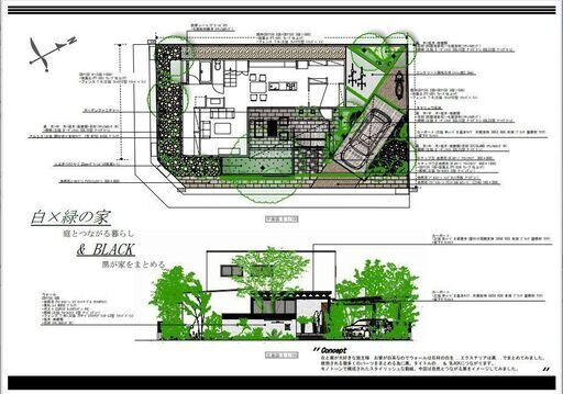 久留米庭苑 Cadオペレーター募集 外構 エクステリアの図面設計をお願いします つみき 試験場前のその他の正社員の求人情報 久留米庭苑 ジモティー