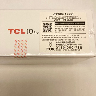 【SIMフリー】 TCL10 Pro スマートフォン Ember Gray アンドロイド Android