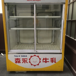 レトロ　冷蔵ショーケース「引き取り先決定」