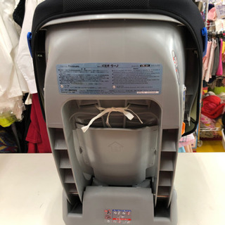 リーマン LYF-511系パミオウーノ ブラック 固定式チャイルドシート