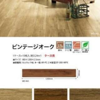 サンゲツ ウッドフロアタイル3箱 サンゲツ ウッドフロアタイル3箱