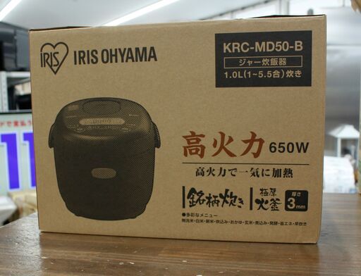 札幌 引き取り アイリスオーヤマ 米屋の旨み 銘柄炊き ジャー炊飯器 5.5合 ブラック KRC-MD50-B