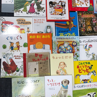 絵本まとめて52冊