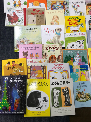 絵本をまとめて52冊