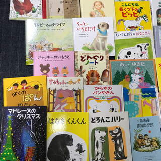 絵本まとめて52冊
