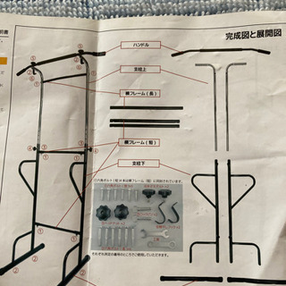 MRG Muscle Radiance Gym ぶら下がり健康器