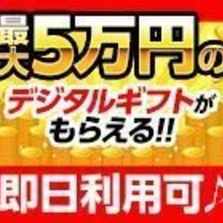 ＜野田市尾崎＞★人気の日勤！★年年間休日123日★無料送迎あり★...