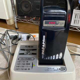 終了【アシスト自転車】ヤマハPAS