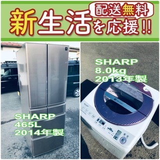 卸売 ✨期間限定✨送料設置無料✨大型冷蔵庫/洗濯機の2点 卸売 ✨期間限定✨送料設置無料✨大型冷蔵庫/洗濯機の2点