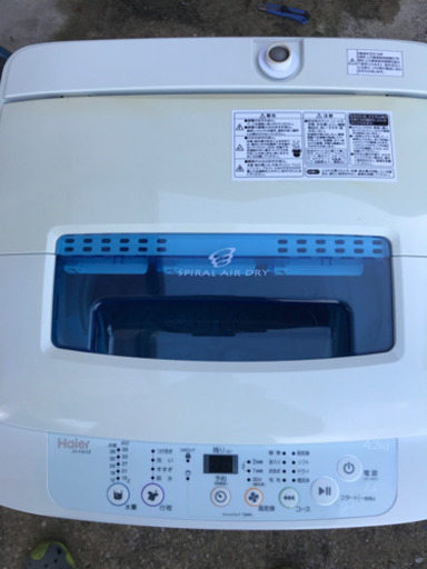 美品　全自動電気洗濯機(風乾燥付き)4.2kg